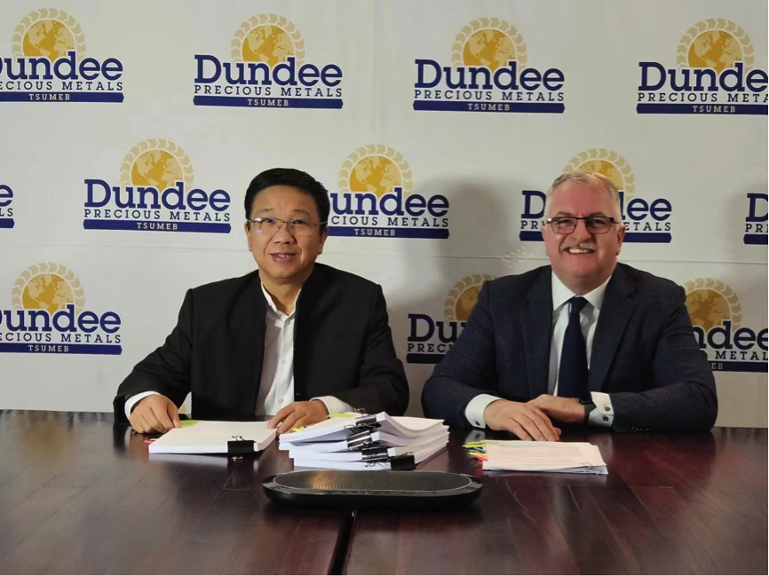 XC-Sports资源收购Tsumeb冶炼厂，加快布局铜资源开发