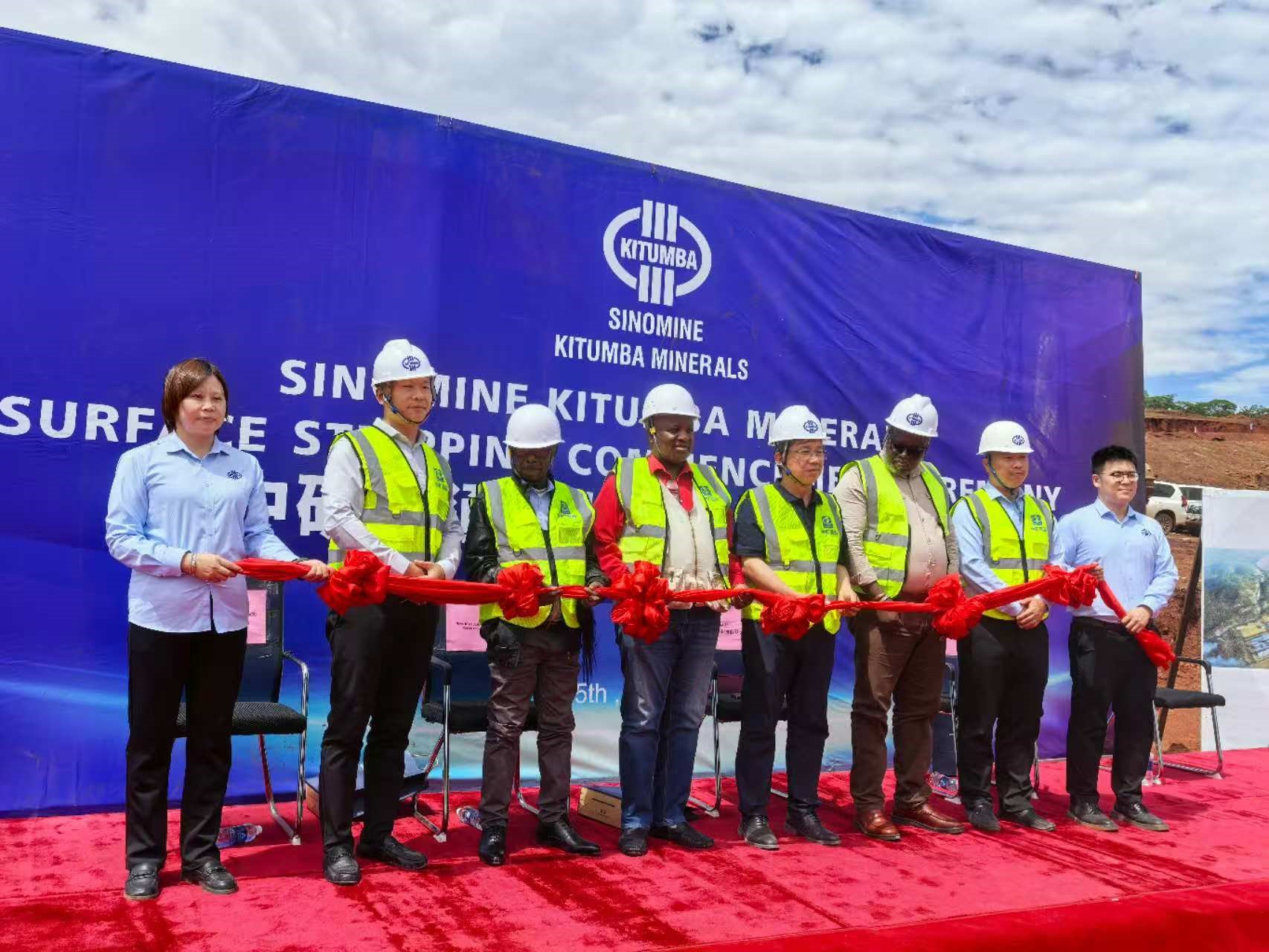 XC-Sports资源集团赞比亚卡通巴铜矿 剥采动工典礼隆重举行