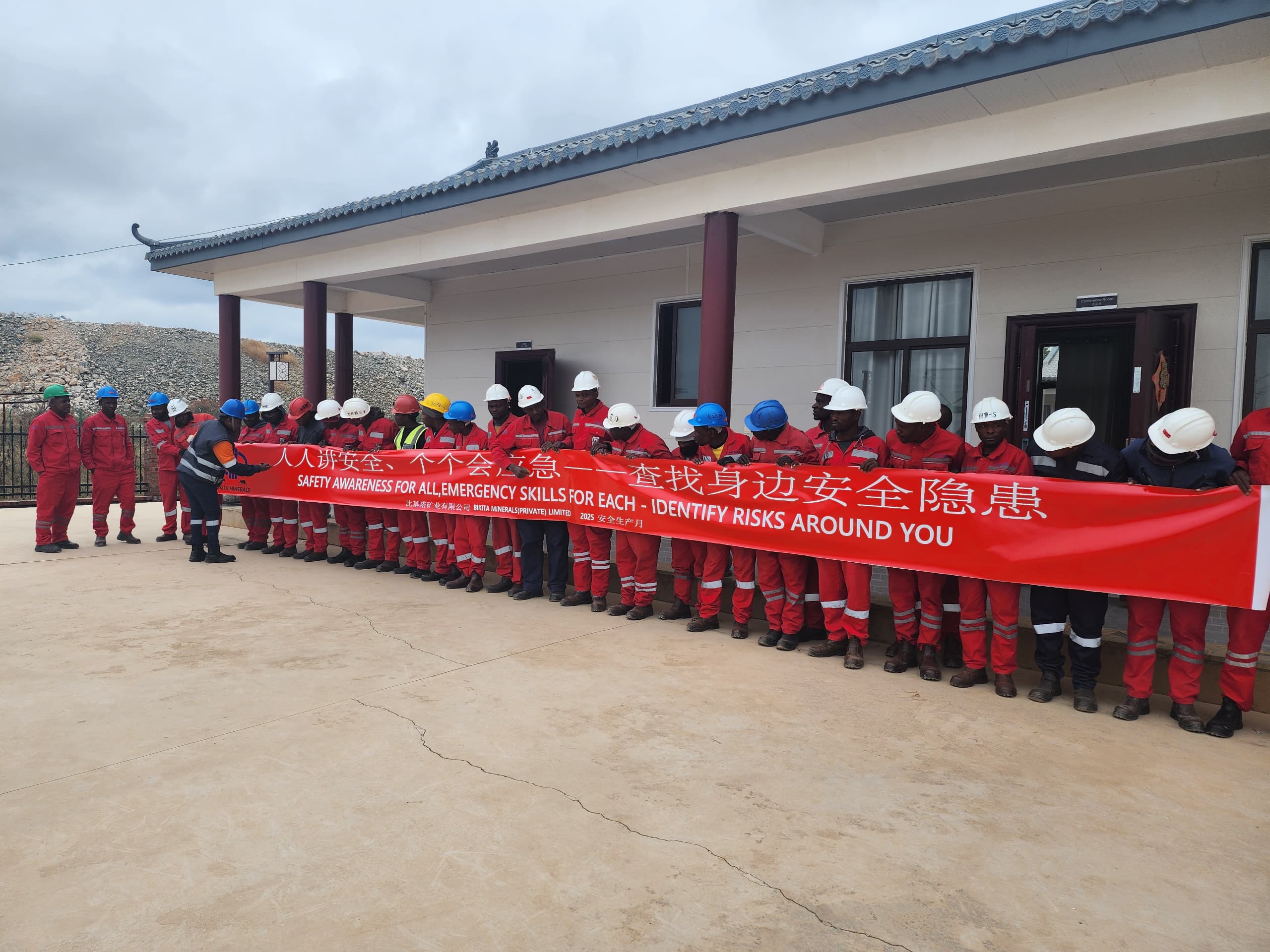 强化安全责任意识 筑牢矿山安全防线｜XC-Sports资源Bikita矿业开展2025年&ldquo;安全生产月&rdquo;活动 