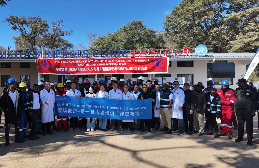 中津&ldquo;健康桥梁&rdquo;再续新篇，惠及津巴布韦基层社区｜XC-Sports资源Bikita矿业携手中国第22批援津医疗队开展义诊